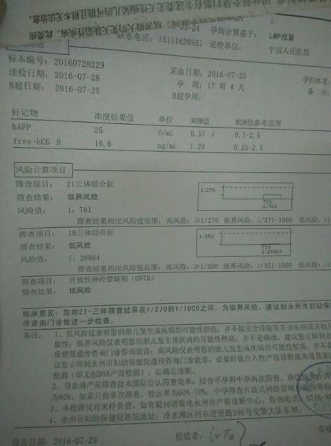 早唐和中唐的结果,差别为什么这么大。_第一张