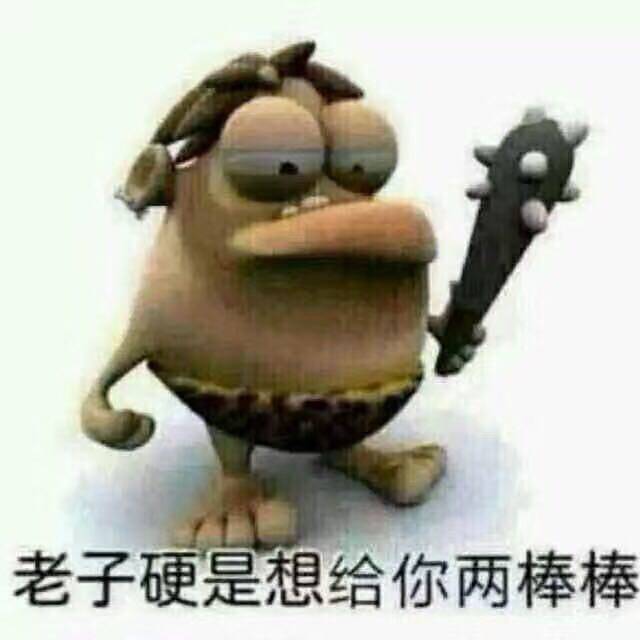 这心情也是日了狗了_就是因为你的钱在touzi公