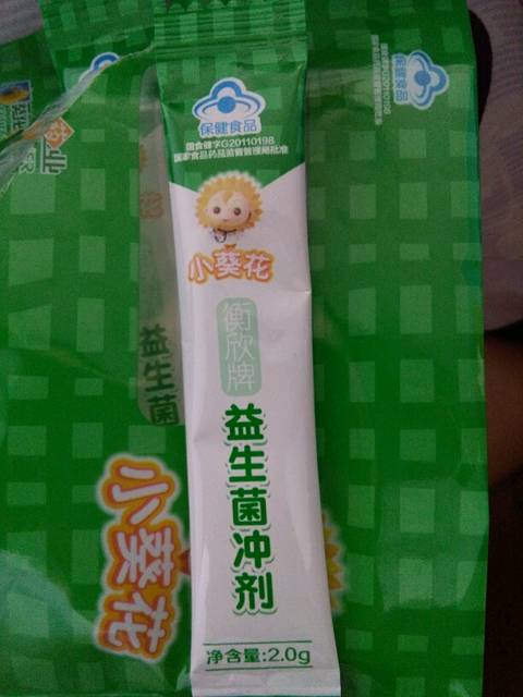 到底有没有人吃过万色益的益生菌_看了好多帖子,发现说吃过的,_宝宝树