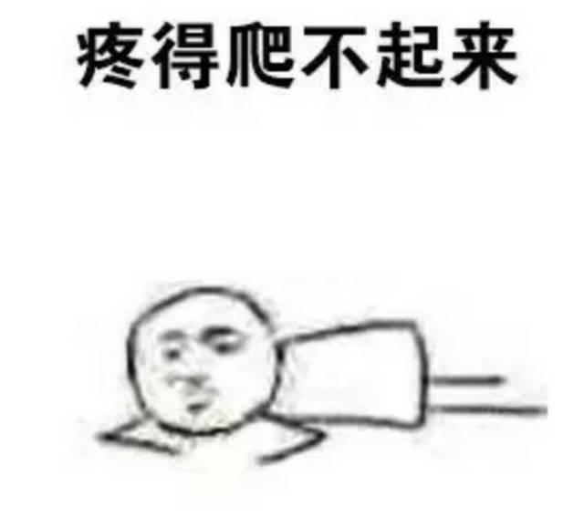 夏天来大姨妈的你_独乐乐不如众乐乐,楼下放图_宝宝树