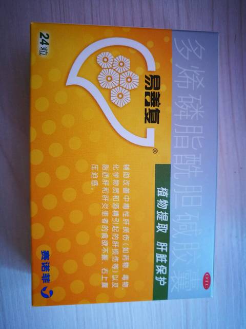 肝功能两项指标谷丙和谷草检查两次都偏高_平