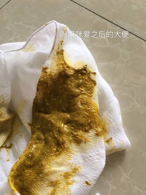 宝宝喝纽康特大便稀