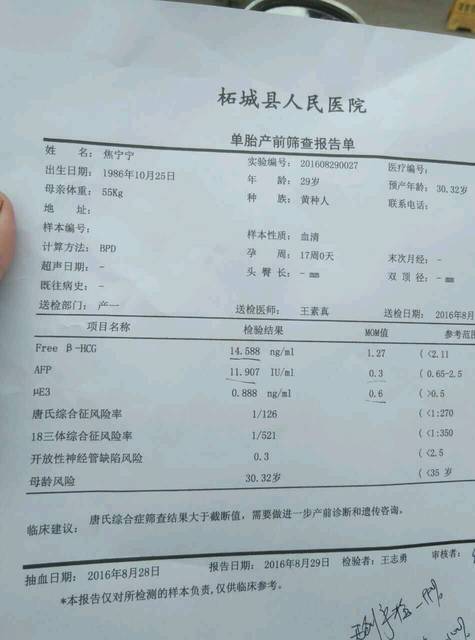 自然流产后多久可以做试管