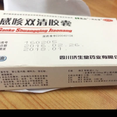 咳嗽有半个多月了,咳得厉害,前两天就去医院拿