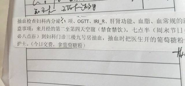 的帮帮我,半年了未怀上?_月经不调,我想检查性