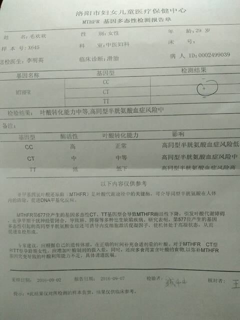 能看懂吗?_等了几天检查结婚出来了,亲们有看