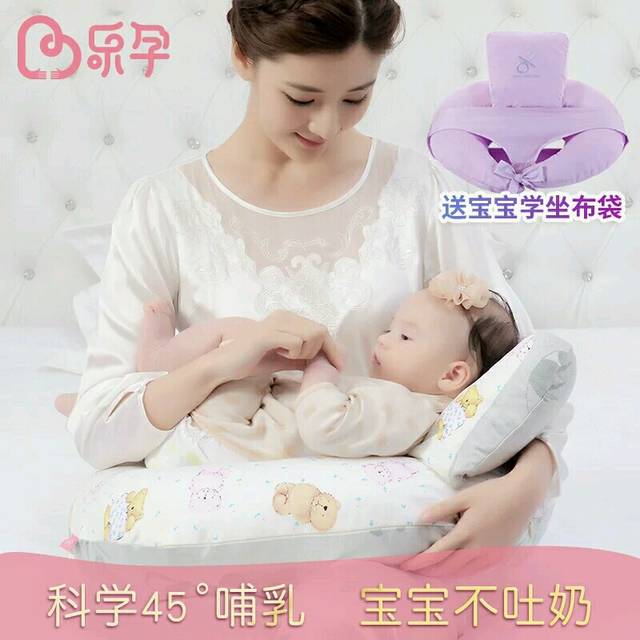 要不要买哺乳枕_这种枕头有用吗?