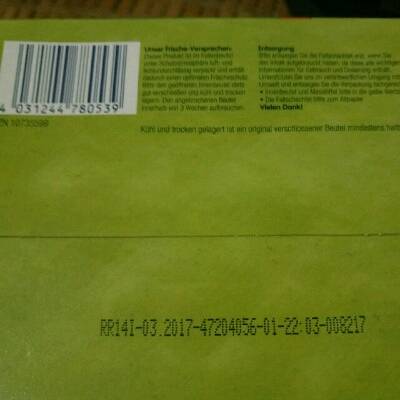 请问瑚玛娜奶粉的保质期怎么看啊?