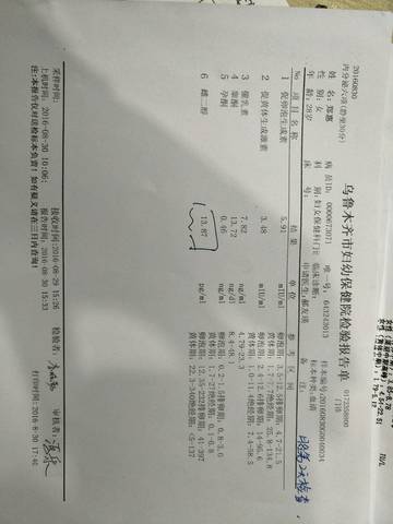 两次有胎心胎芽后胎停 请大家推荐好医院去检