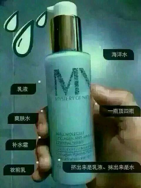 帮你歌琳自然之谜系列水乳【海洋之水、全_宝宝树