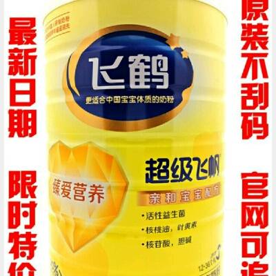 宝宝吃飞鹤奶粉拉灰白色大便是什么原因啊是不