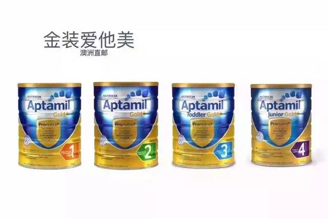各位宝妈问下.澳洲奶粉A2好还是爱他美好?_如