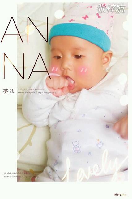 航航_他笑了。_宝宝树