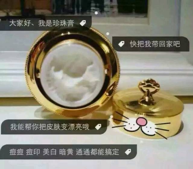 自家自制纯中药祛痘膏_你还在做剩痘士吗?.