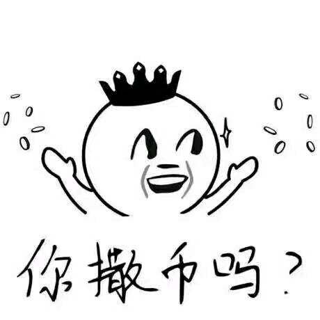 键盘侠原地爆炸_我玩宝宝树的时间不久,怀闺女