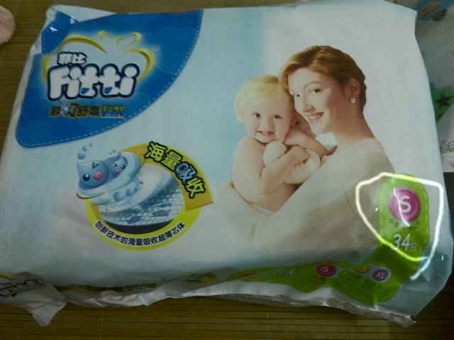 尿不湿_哪个牌子的尿不湿比较好?_宝宝树