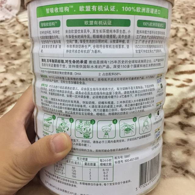 雅培菁智奶粉低价转让_雅培菁智一段奶粉 明年