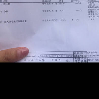 我是刚怀孕一个月左右医生说孕酮低