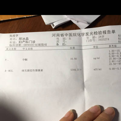 为什么孕酮变低了,怎么办啊,hcg 翻倍可以排除