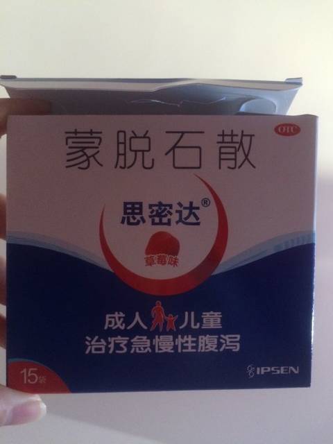 有没有拉肚子的?_拉肚子了。说可以吃思密达