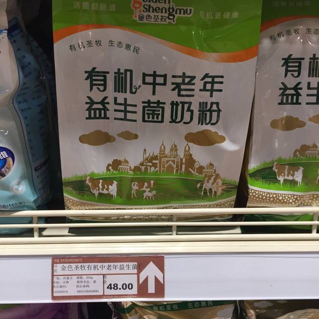 喝孕妇奶粉吗?好喝又补充营养_安满 新西兰原