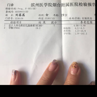 上次月经9月26,多囊卵巢 月经不正常,11月12阴道出血鲜红很少 月经