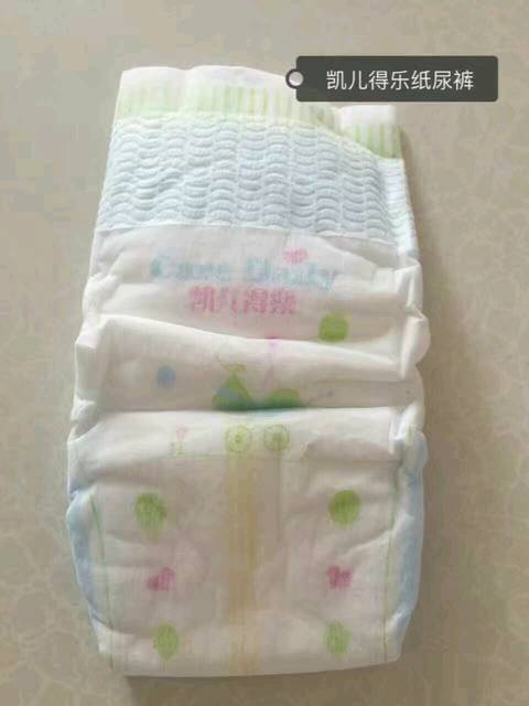 让小PP一整晚都干爽_免费领取凯儿得乐试用装