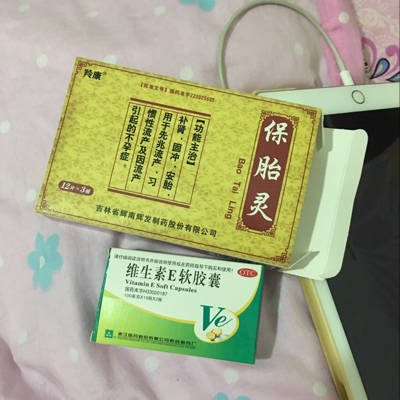 怀孕初期见红两天了肚子不是很疼啊咋回事