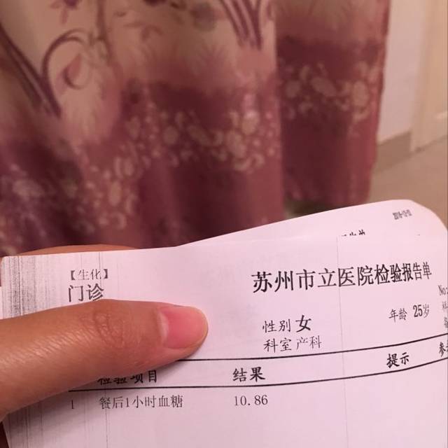 糖耐没通过。餐后一小时血糖偏高求帮助_我平