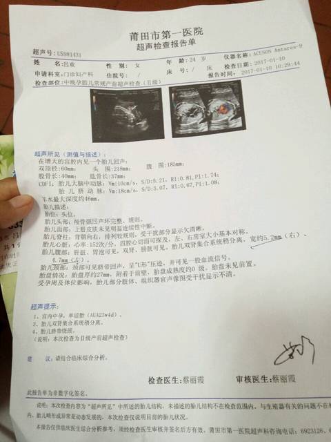 24周了双肾分离