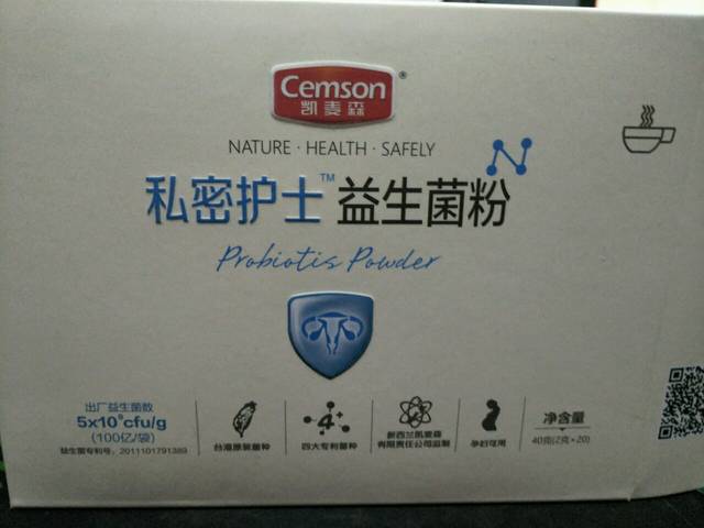 痒的不行了_怀孕六个月了,下边痒的不行,而且