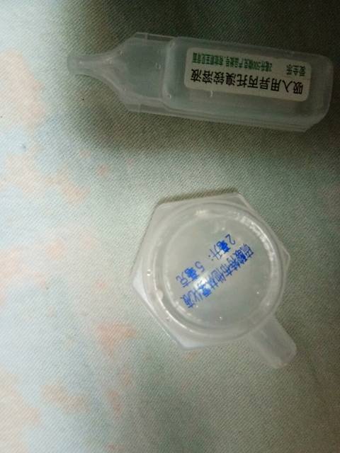 急需知道南京儿童医院开的雾化药水名字_谁知