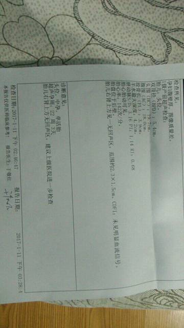 求解_右肾上方有一个无声区,医生不确定是什么