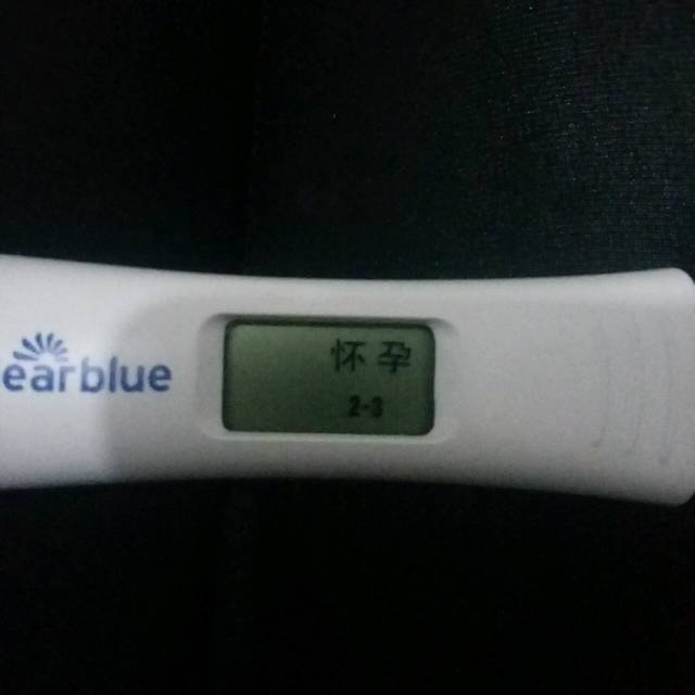 怀孕_我在可丽蓝测试笔显示怀孕2到3周了是啥
