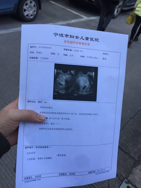 试管婴儿12月5号移植鲜胚,胎芽发育缓慢,怎么办
