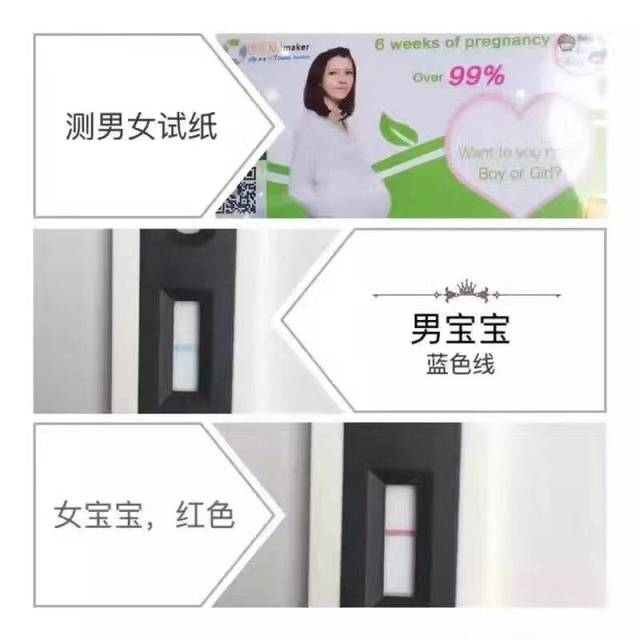 怀孕六个月测男孩女孩能不能测出来?是要去医院做哪项