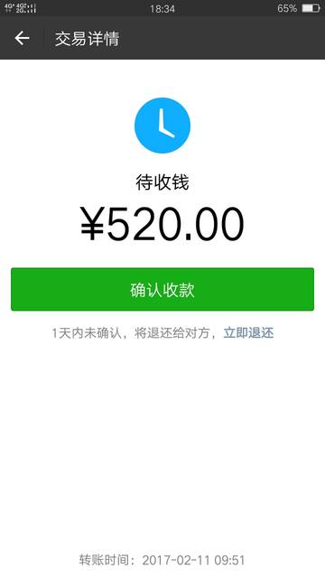 前夫想复婚。_我和前夫有两个孩子,一儿一女,