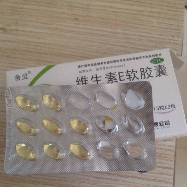 怀孕三个多月了能吃维生素E吗_我前段时间肚