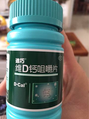 补钙_准妈妈们你们都吃的什么牌子的钙