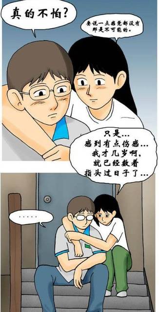 追逐时间_追逐时间电影_追逐时间吧