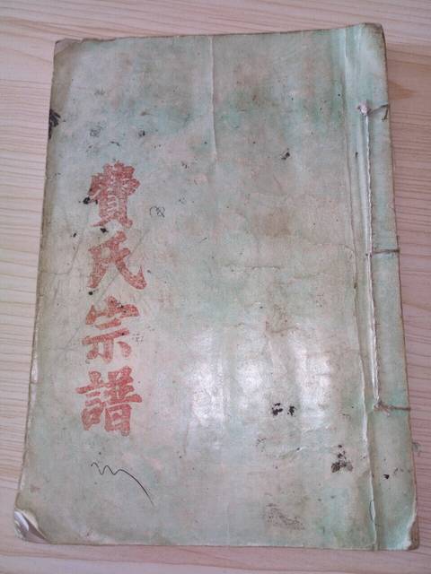 阳新,蕲春,黄梅人必看_蕲春县,黄梅县,阳新县三