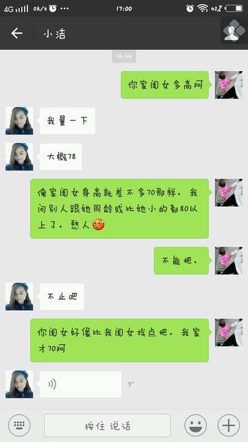 宝宝两岁了身高还不到70