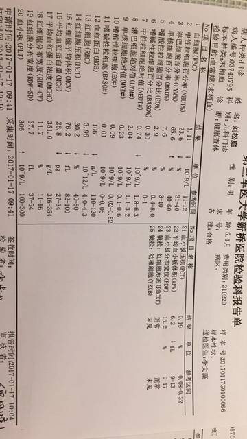 7个月的男宝,白细胞偏少,中性粒细胞绝对值偏