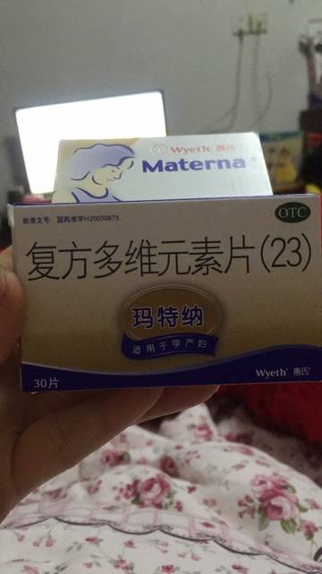 孕妇钙片,大家都吃的什么?_今天15周了,前两天