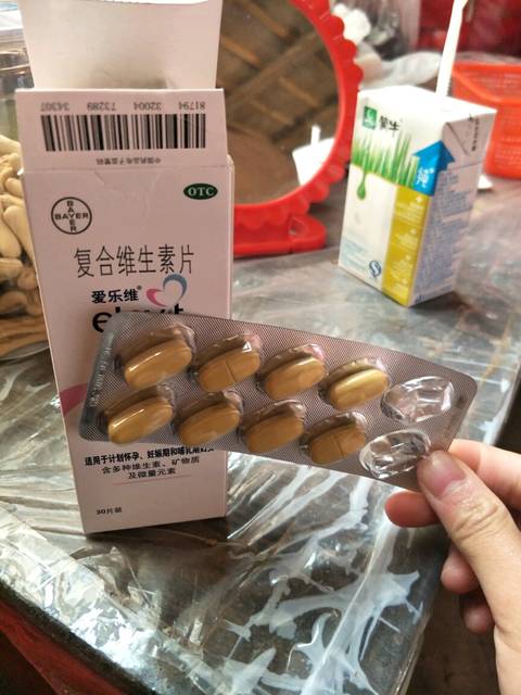 爱乐维能不能吃?_昨天去医院检查,医生说我营