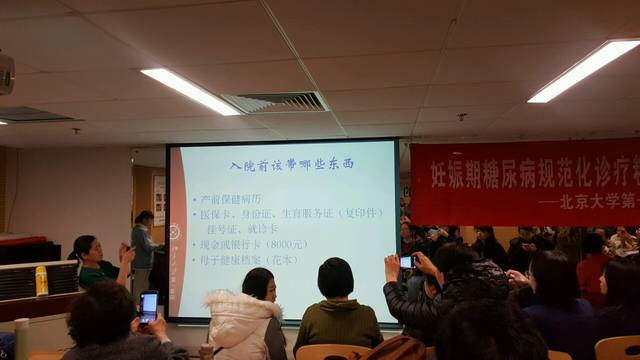 北大生产需要什么证件