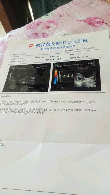 祈求我生个女孩吧!_我想要个女孩。