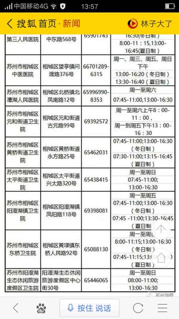 苏州宝妈建卡新规!_如果宝妈不知道在哪里建卡