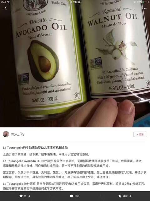 宝宝辅食必备_每个妈咪都是大厨[呲牙]杜拉蓝