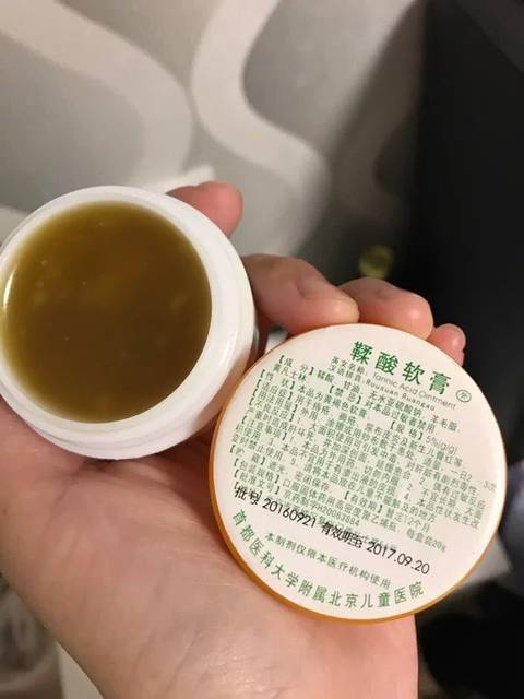 北京儿童医院的鞣酸软膏换包装了吗?